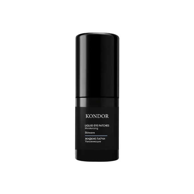 Патчи Kondor жидкие увлажняющие для области вокруг глаз 30 мл