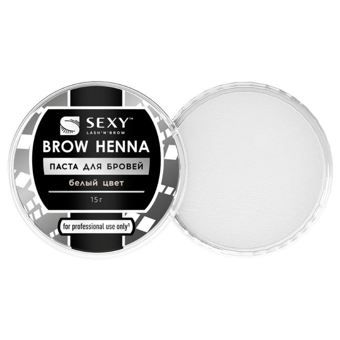 Паста Sexy Brow Henna для бровей белая 15 г