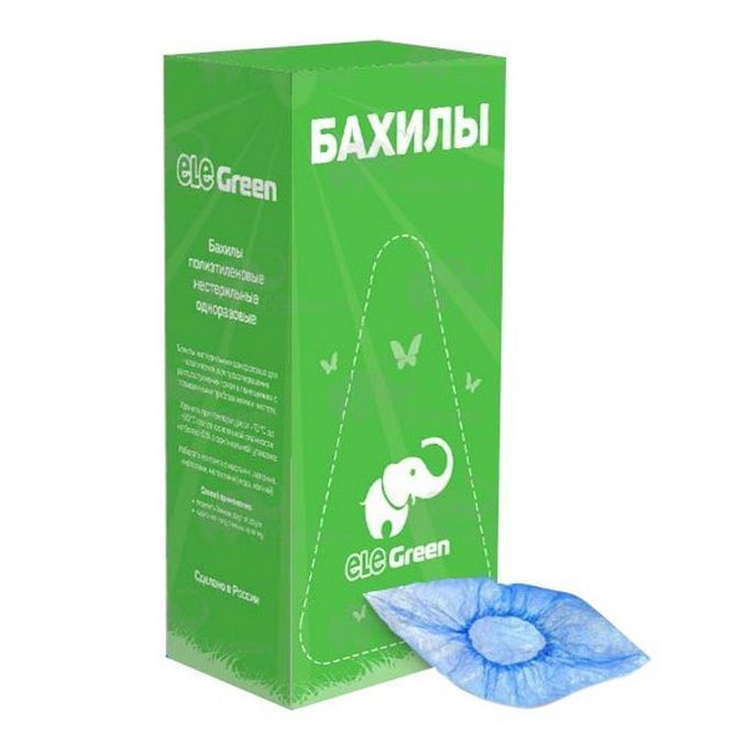 Бахилы EleGreen Стандарт 950 пар
