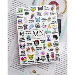 Слайдер-дизайн Miw Nails W-136 Как насчет никогда