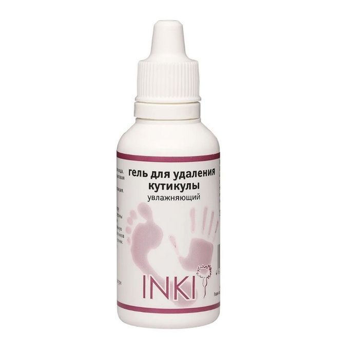 Гель Inki Classic для удаления кутикулы увлажняющий 15 мл