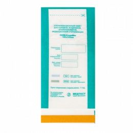 Пакеты Медтест ПСПВ-Стеримаг бумажные комбинированные в сухожар и автоклав 100 мм*200 мм 100 шт