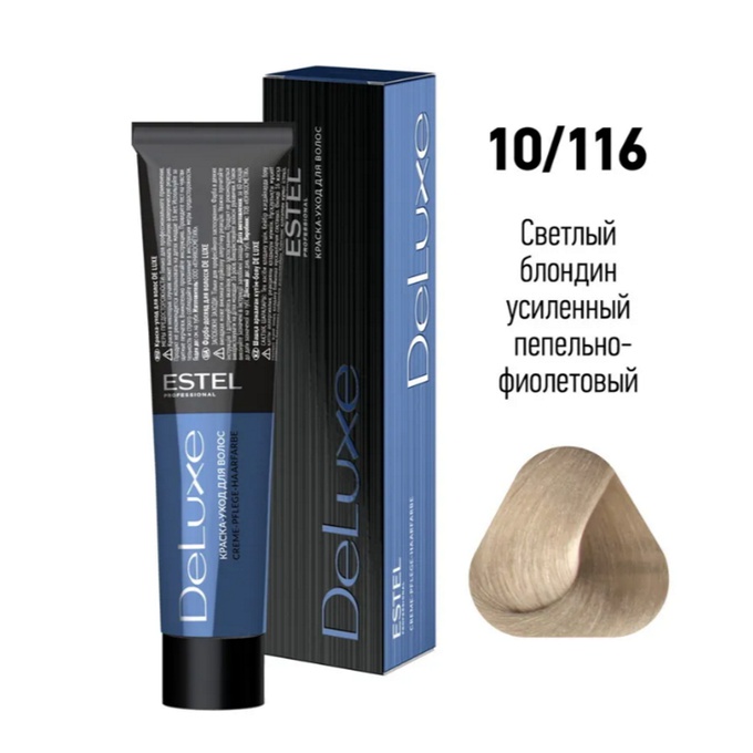 Краска Estel DeLuxe 10-116 Светлый блондин усиленный пепельно-фиолетовый 60 мл