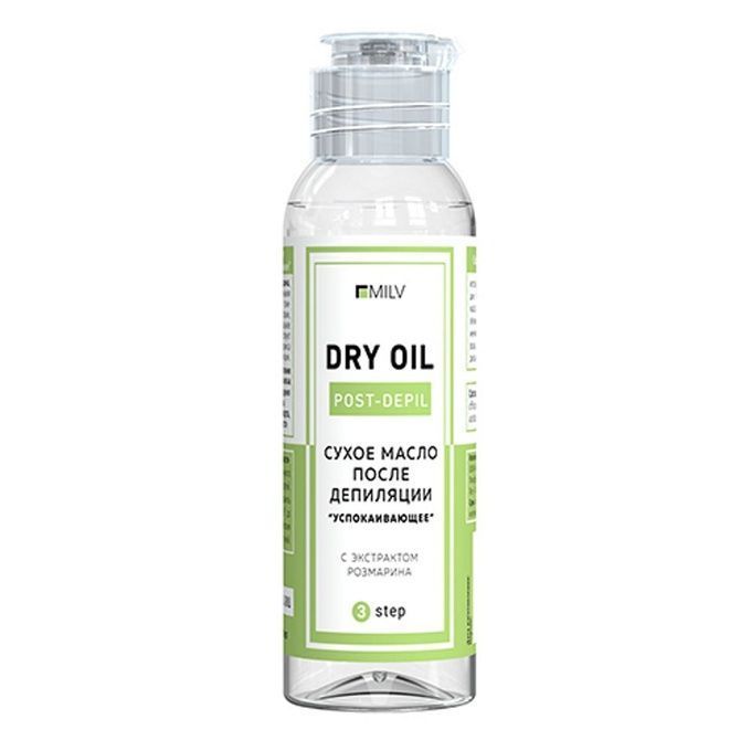 Масло Milv после депиляции сухое успокаивающее 100 мл
