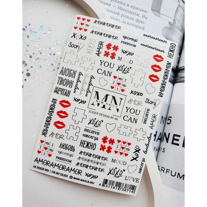 Слайдер-дизайн Miw Nails F-46 Amor