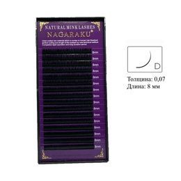 Ресницы Nagaraku 16 линий D 0,07  8 мм