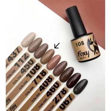 Гель-лак Foxy Basic № 108 8 мл