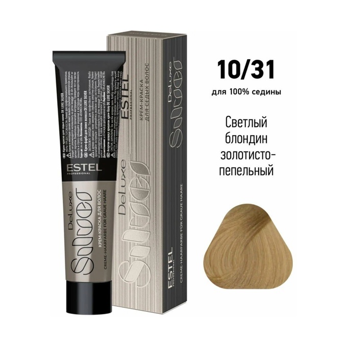 Краска Estel DeLuxe Silver 10-31 Светлый блондин золотисто-пепельный 60 мл