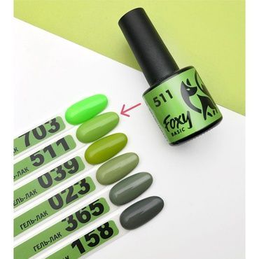 Гель-лак Foxy Basic № 511 8 мл