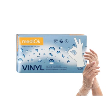 Перчатки Mediok Vinyl виниловые бесцветные 4,0 г M 50 пар МАРКИРОВКА