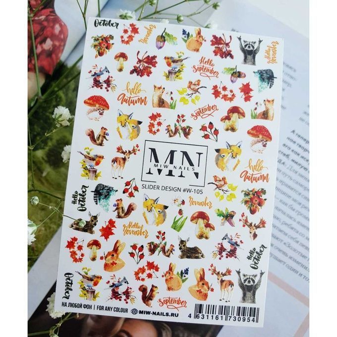 Слайдер-дизайн Miw Nails W-105 Животные осени