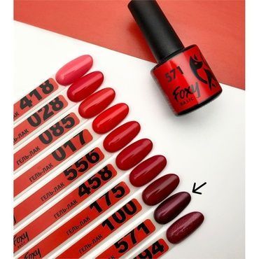 Гель-лак Foxy Basic № 571 8 мл
