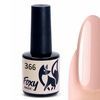 Гель-лак Foxy Basic № 366 8 мл