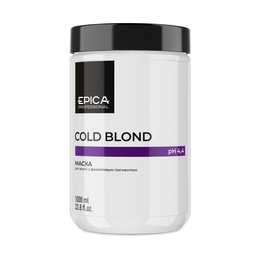 Маска Epica Professional Cold Blond с фиолетовым пигментом для волос 1000 мл