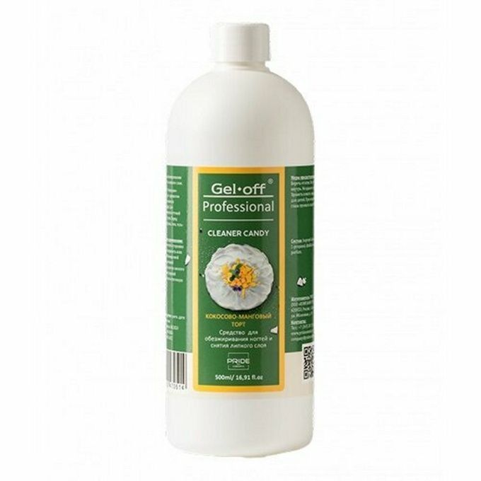 Средство Gel Off Professional Candy для обезжиривания ногтей Кокосово-манговый торт 500 мл