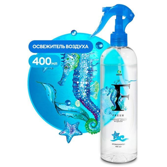 Освежитель воздуха Grass Fresh жидкий 400 мл