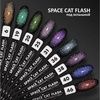 Гель-лак Foxy Space Cat Flash № 25 8 мл