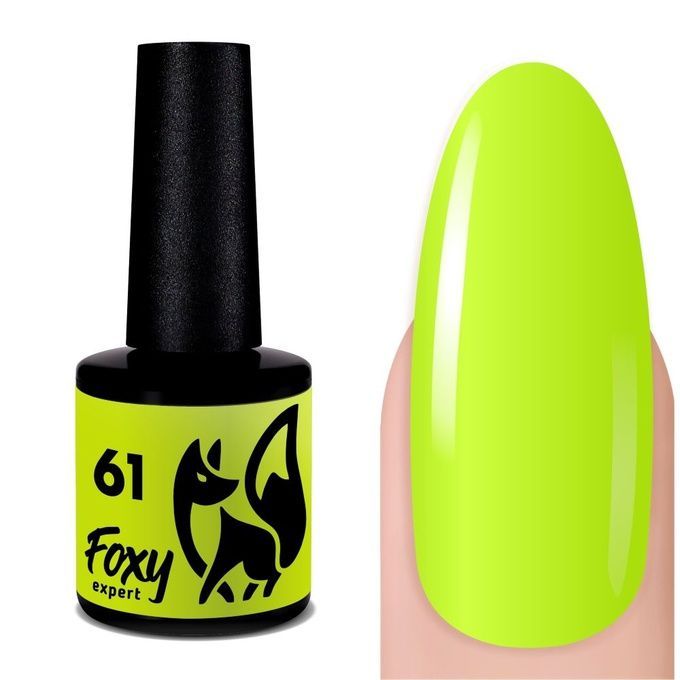 Гель-лак Foxy Summer № 61 8 мл