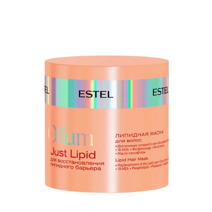 Маска Estel Otium Just Lipid липидная для волос 300 мл