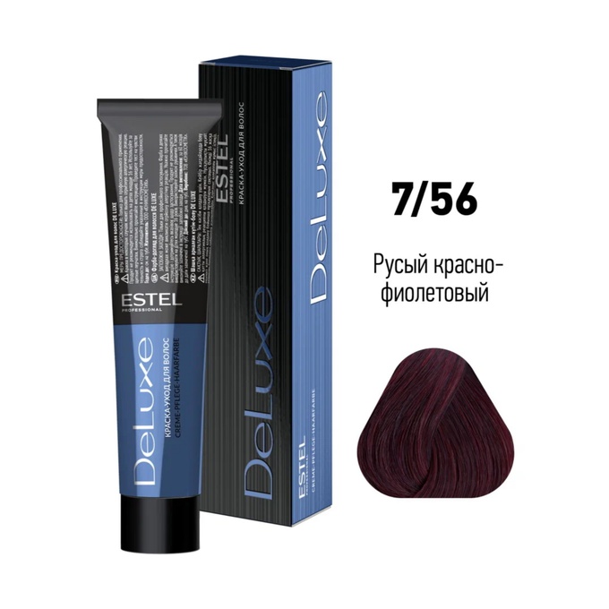 Краска Estel DeLuxe 7-56 Русый красно-фиолетовый 60 мл