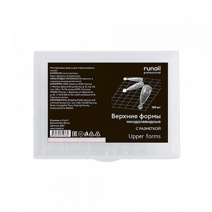 Формы Runail верхние с разметкой миндалевидные 120 шт