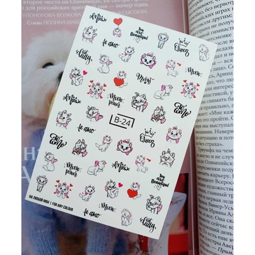 Слайдер-дизайн Miw Nails 91 Лунки цветные