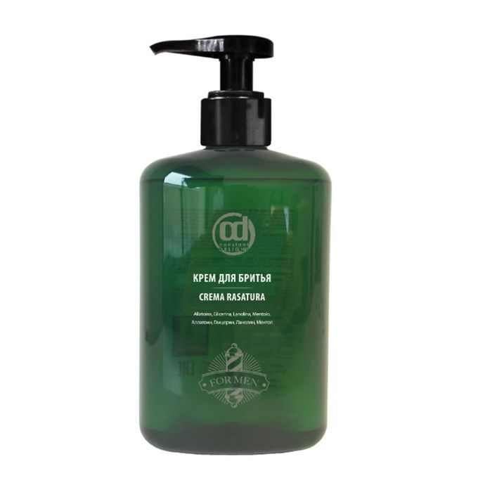 Крем Constant Delight Barber для бритья 250 мл