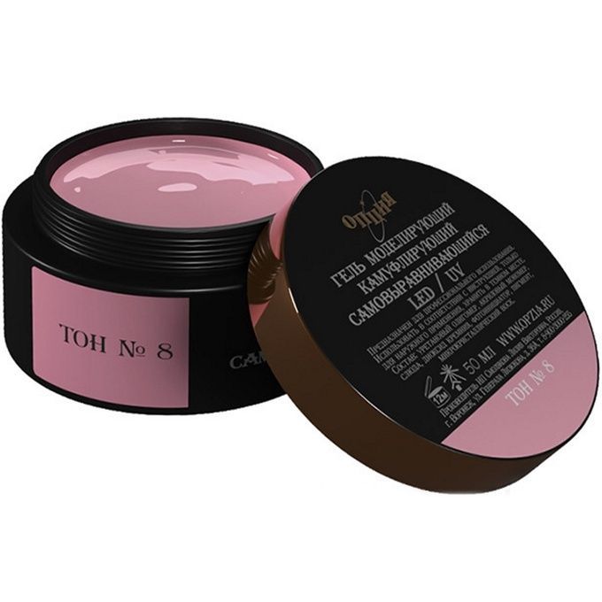 Гель Опция камуфлирующий средней вязкости № 8 розовый с серым нейтральный 50 мл