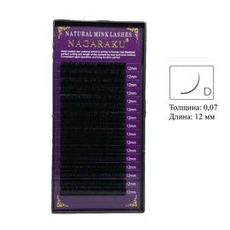 Ресницы Nagaraku 16 линий D 0,07 12 мм