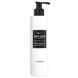 Крем Milv Body Cream для тела без отдушки 250 мл