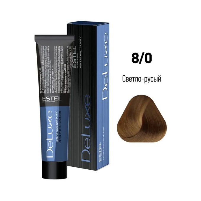 Краска Estel DeLuxe 8-0 Светло-русый 60 мл