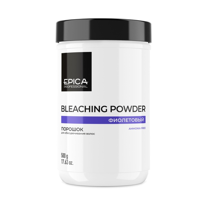 Порошок Epica Professional Bleaching Powder Violet для обесцвечивания Фиолетовый 500 г