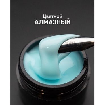 Гель Опция моделирующий цветной Аквамарин 15 мл ЛИКВИДАЦИЯ