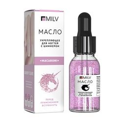 Масло Milv укрепляющее со смолой мастикового дерева и шиммером для ногтей Macaroni 15 мл