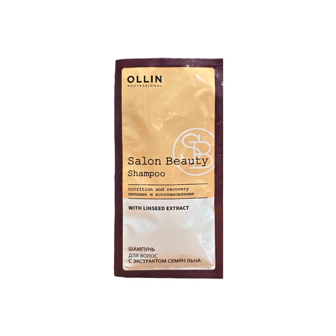 Шампунь Ollin Salon Beauty для питания и восстановления с экстрактом семян льна для волос саше 10 мл