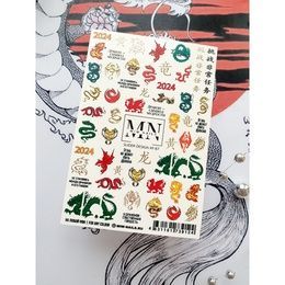 Слайдер-дизайн Miw Nails F-87 Дракон 2024