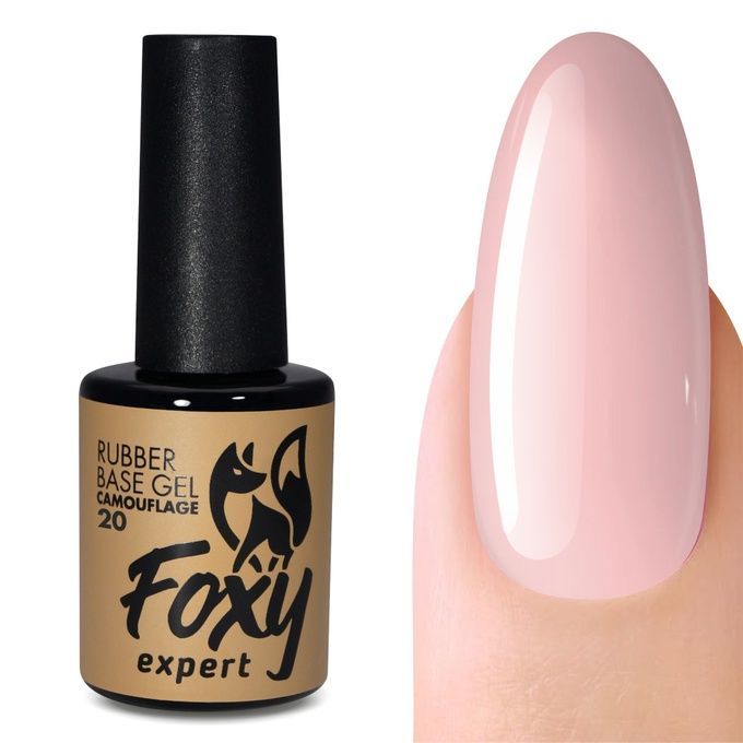 База Foxy Rubber base camouflage каучуковое камуфлирующее покрытие № 20 10 мл