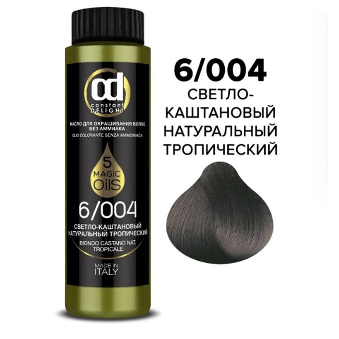 Масло Constant Delight для окрашивания без аммиака 6.004 светлый каштановый тропический 50 мл
