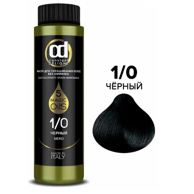 Масло Constant Delight для окрашивания без аммиака 1.0 черный 50 мл
