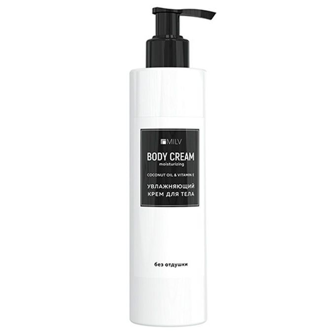 Крем Milv Body Cream для тела без отдушки 250 мл