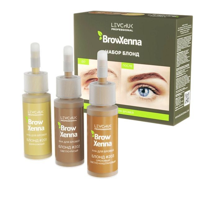 Набор BrowXenna Хна для бровей Блонд 3 цвета 18 г