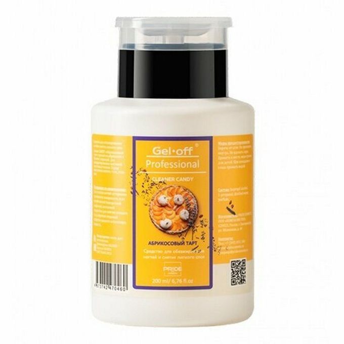 Средство Gel Off Professional Candy для обезжиривания ногтей Абрикосовый тарт помпа 200 мл
