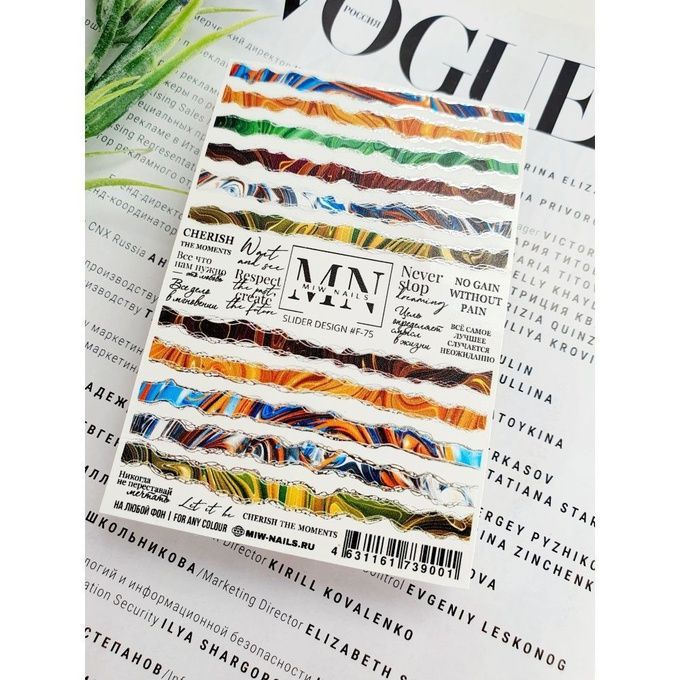Слайдер-дизайн Miw Nails F-75 Never Stop