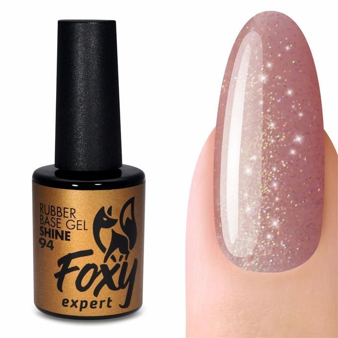База Foxy Rubber base shine каучуковое камуфлирующее покрытие с шиммером № 94 10 мл