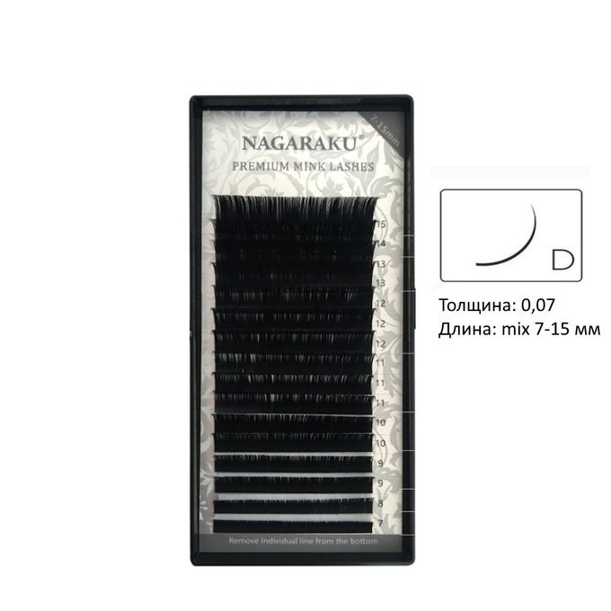 Ресницы Nagaraku 16 линий D 0,07 mix 7-15 мм