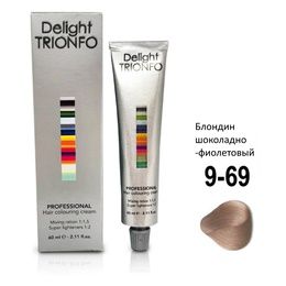 Крем-краска Constant Delight ДТ 9-69 стойкая для волос Блондин шоколадно-фиолетовый 60 мл