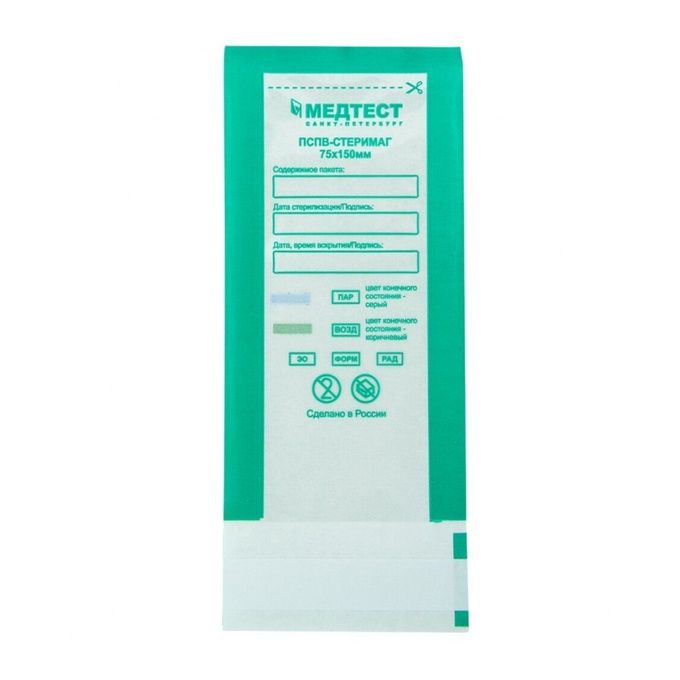 Пакеты Медтест ПСПВ-Стеримаг бумажные комбинированные в сухожар и автоклав 75 мм*150 мм 100 шт