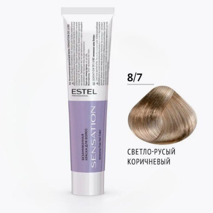 Краска Estel DeLuxe Sensation 8-7 Светло-русый коричневый 60 мл