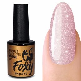 База Foxy Rubber base shine каучуковая камуфлирующая с мелким шиммером № 81 10 мл