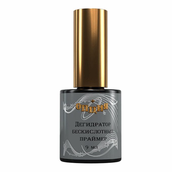 Дегидратор Опция 9 мл